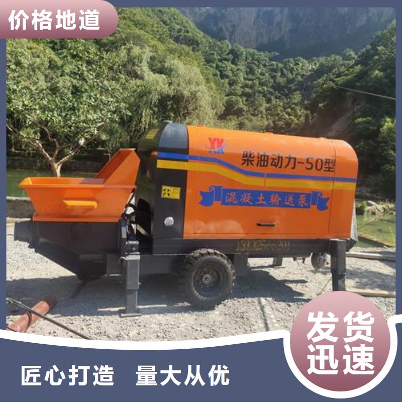 细石混凝土泵在的好晓科机械厂