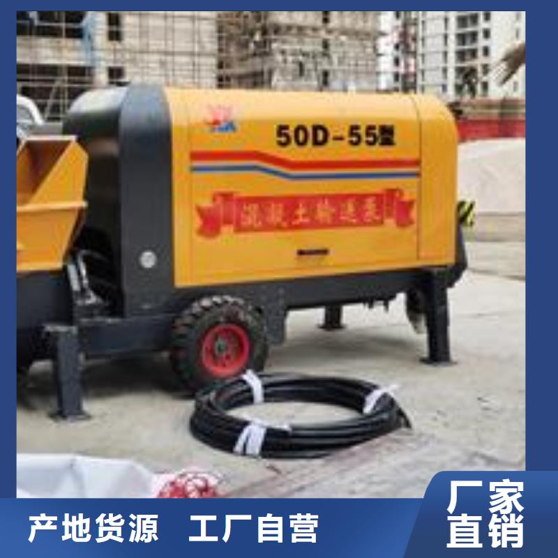 二次构造柱泵混凝土浇筑泵生产加工
