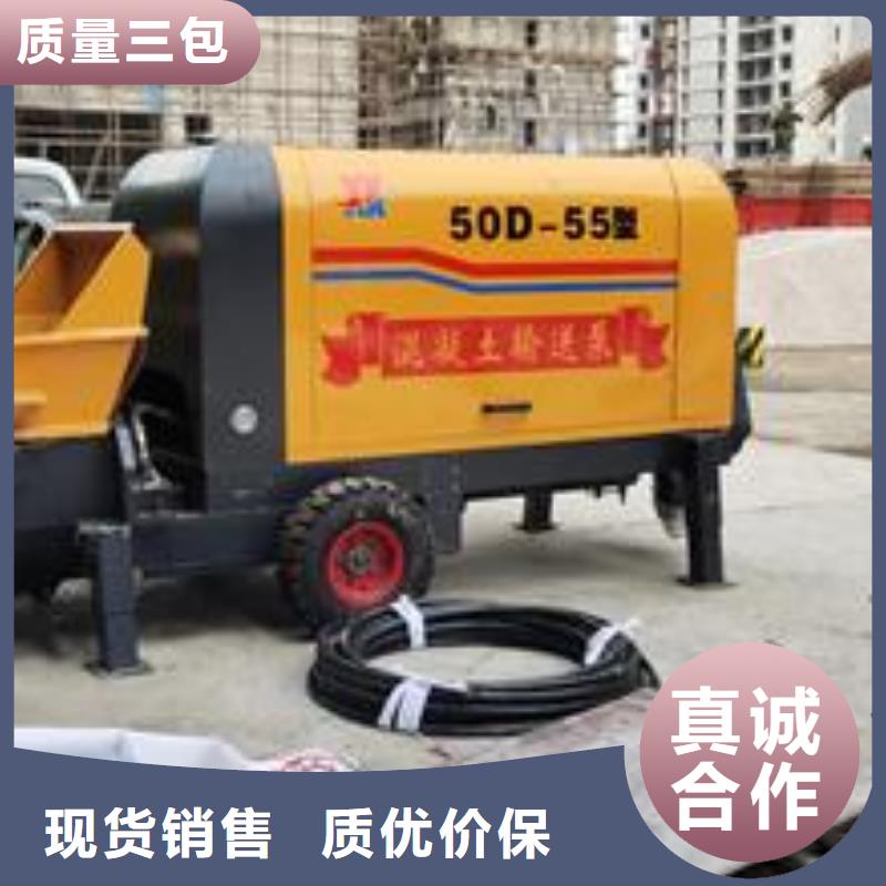 细石混凝土泵在的好晓科机械厂