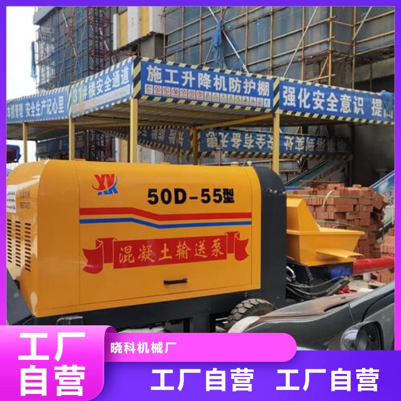 二次构造柱泵源厂定制