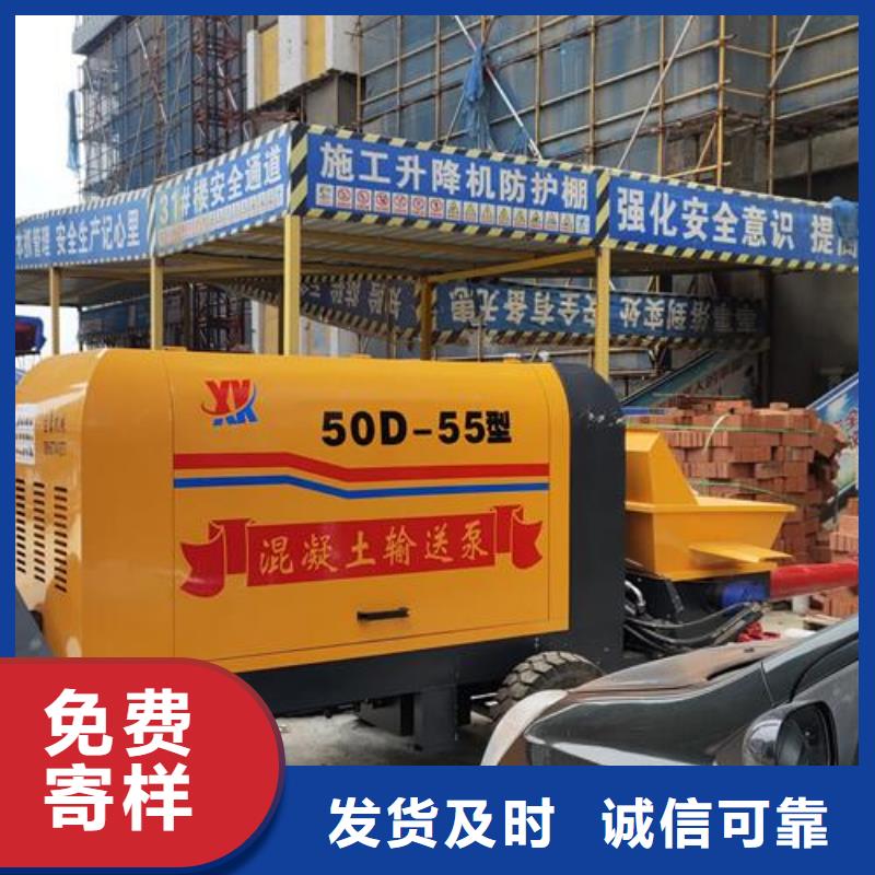 二次结构输送泵混凝土输送泵