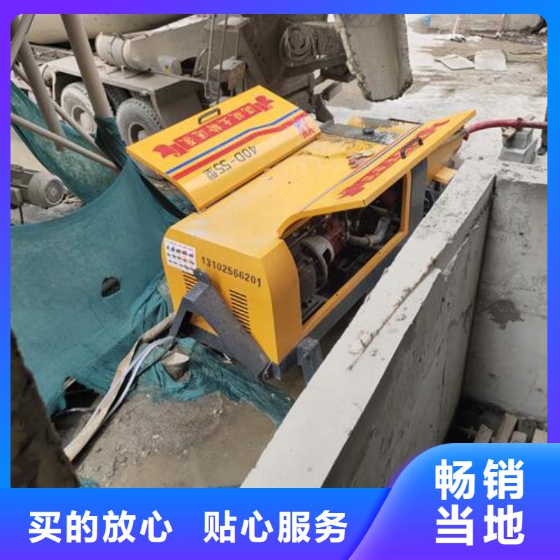 二次构造泵工作视频品质优晓科机械厂