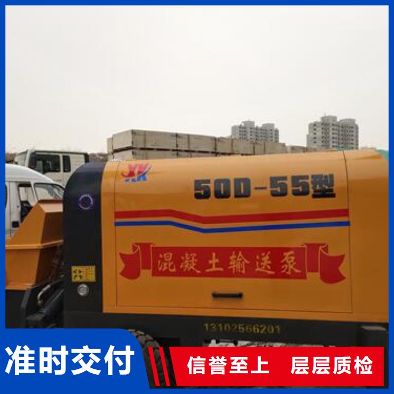 【二次构造柱泵细石混凝土输送泵N年生产经验】