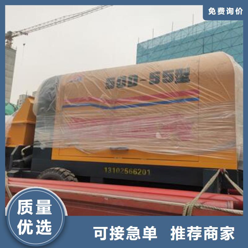 二次结构输送泵混凝土输送泵