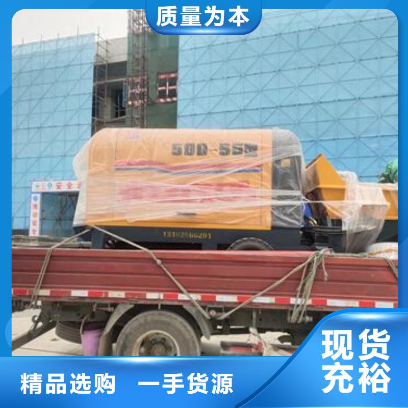 单相二次构造柱泵