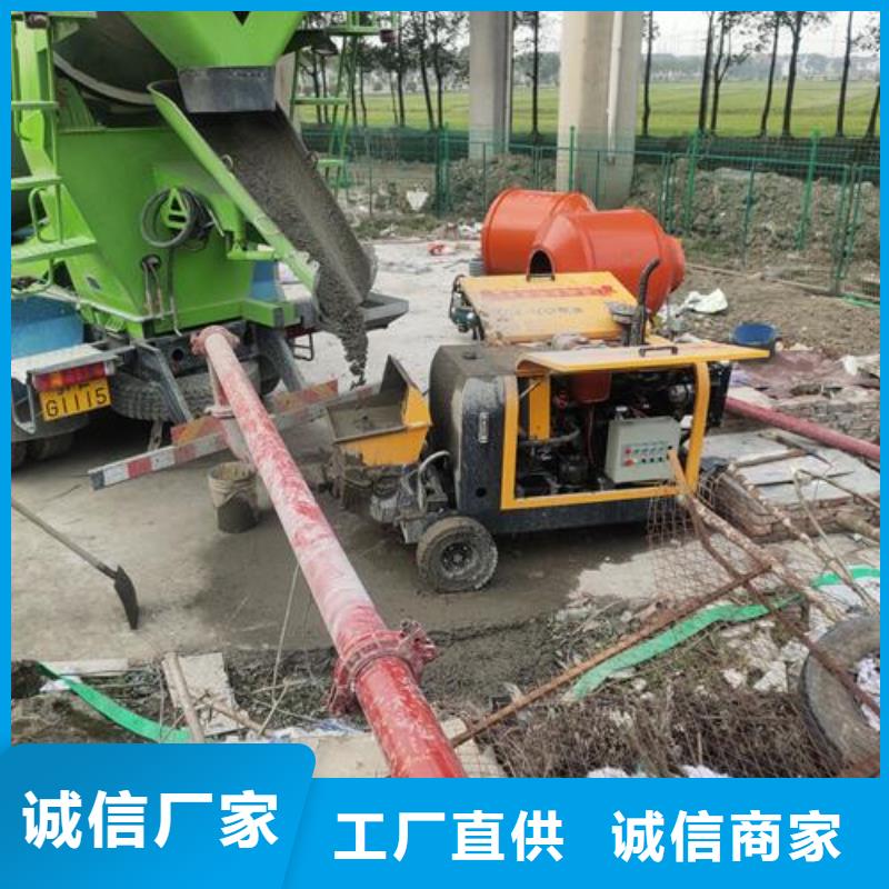 自治区灌构造柱泵厂家