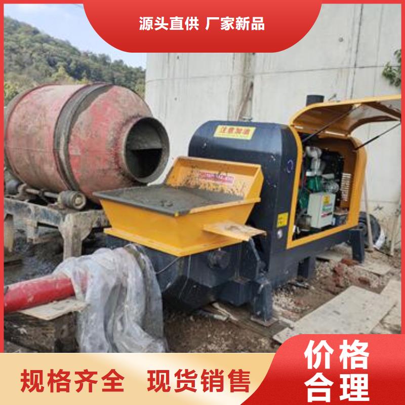 细石混凝土泵