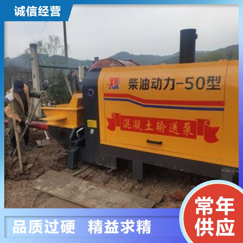 租赁小型混凝土输送泵