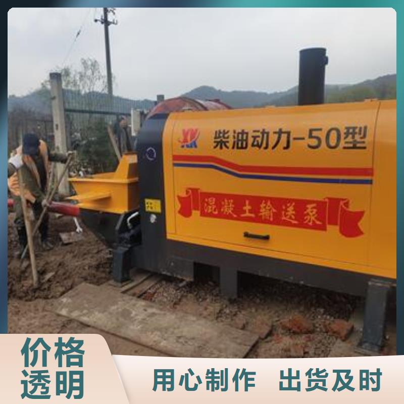 拖式混凝土泵免费咨询