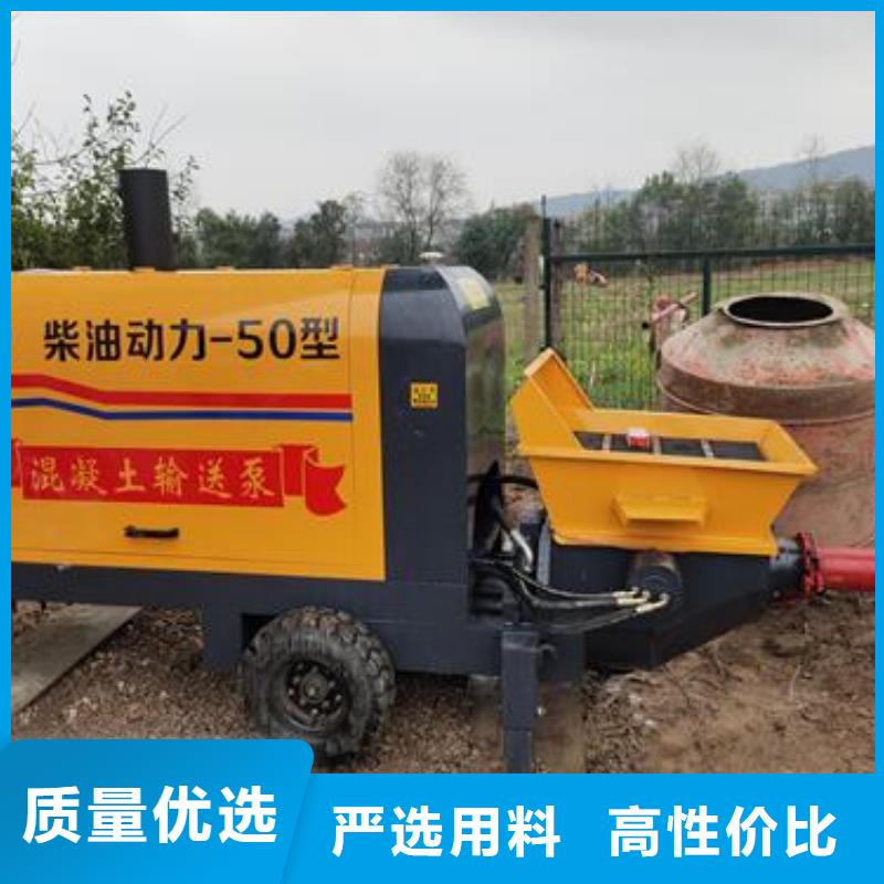 二次构造泵工作视频品质优晓科机械厂