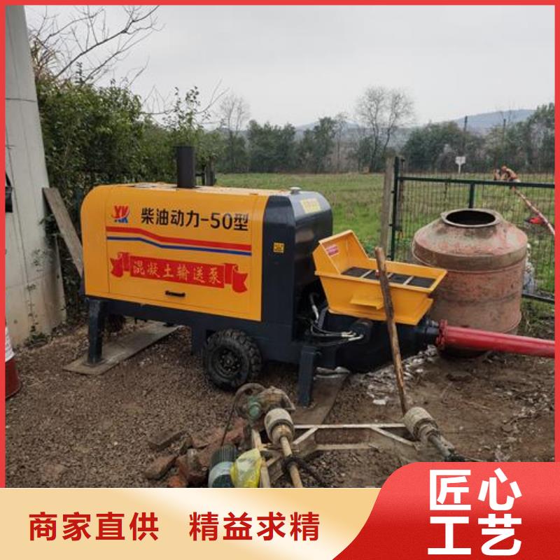 二次构造柱泵细石砂浆输送地泵品质优选