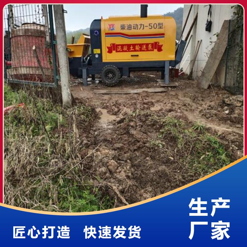 二次构造泵工作视频品质优晓科机械厂