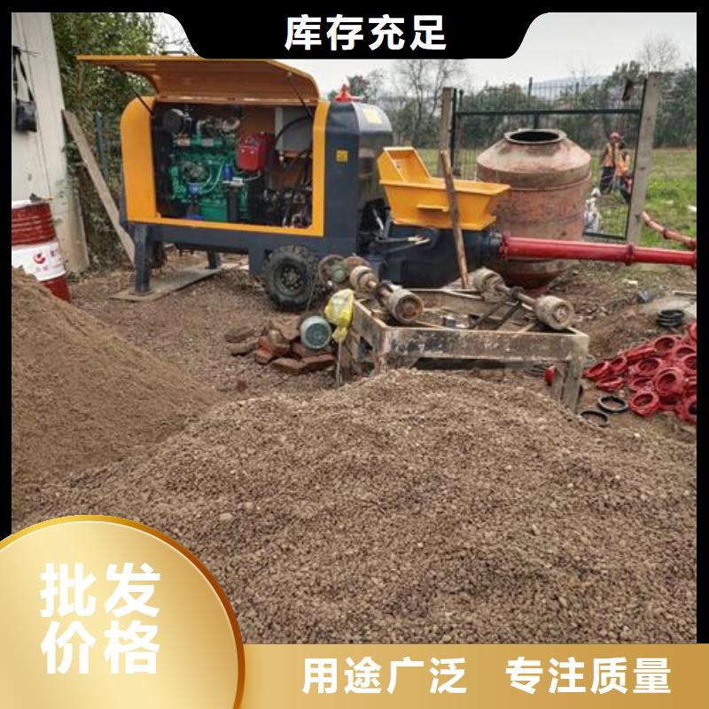 二次构造柱泵细石砂浆输送地泵品质优选