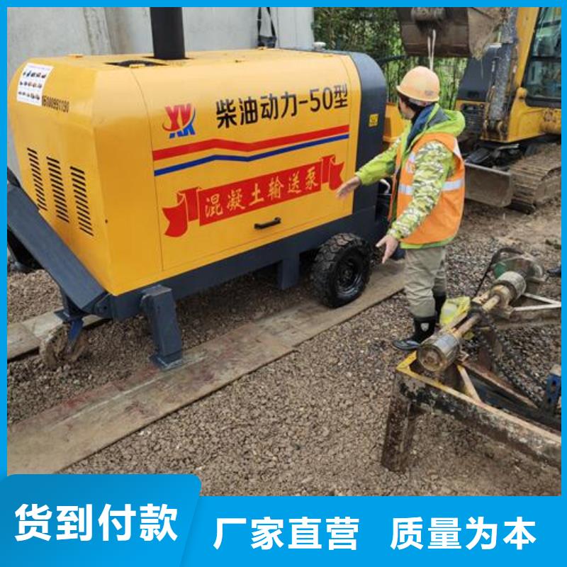 二次结构泵哪家用