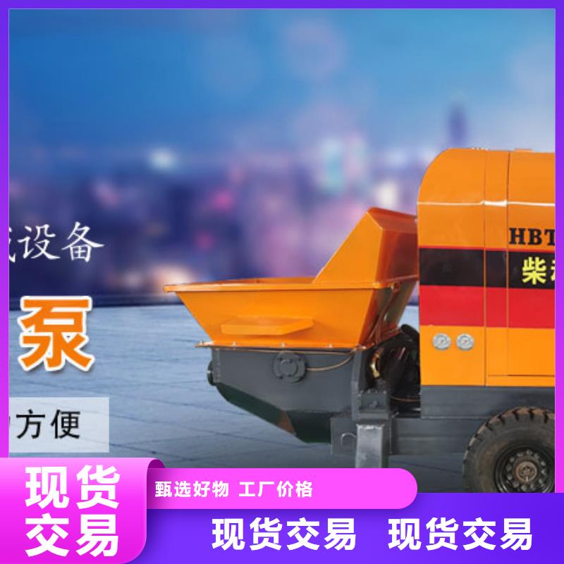 自治区灌构造柱泵厂家