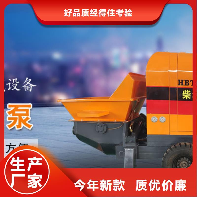 小型二次构造泵晓科机械厂