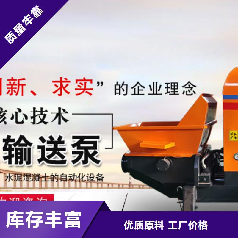 二次构造柱灌浆泵