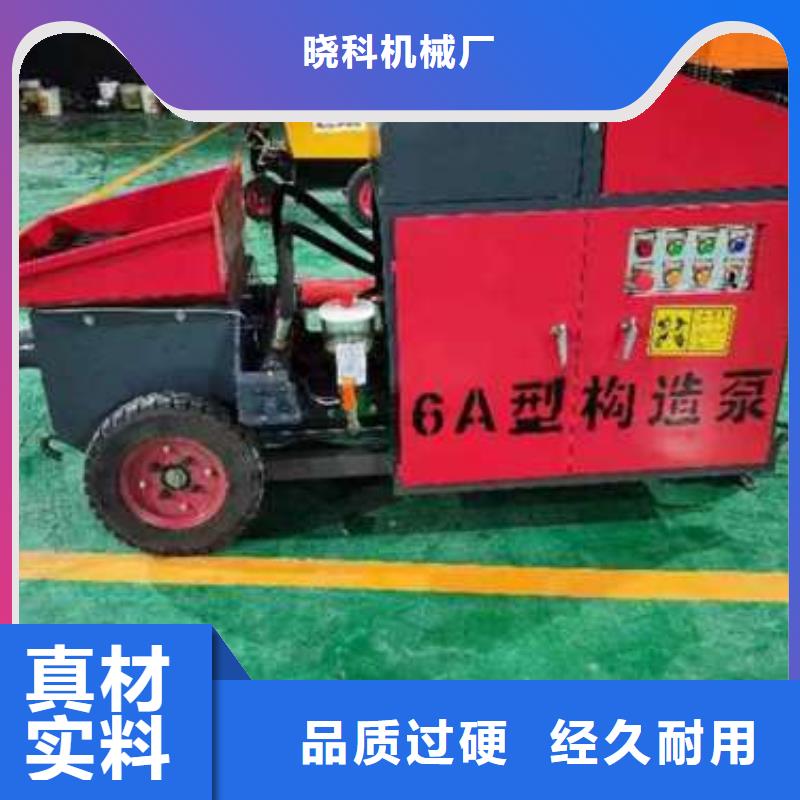 二次构造柱泵厂家