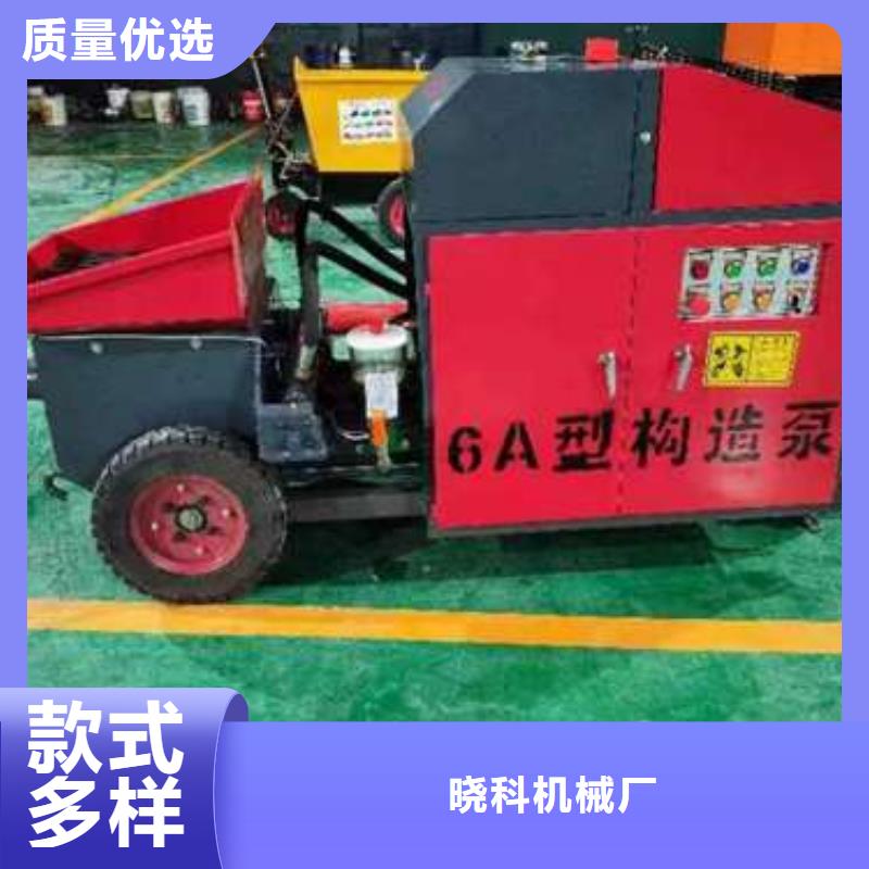 二次构造柱灌浆泵