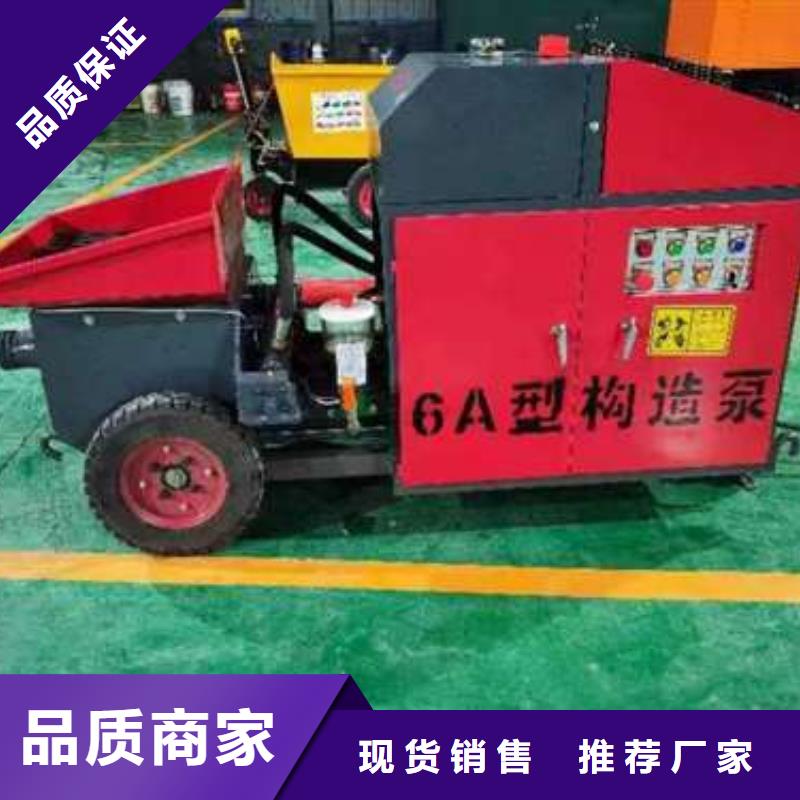 小型二次构造柱泵多少钱厂家直销