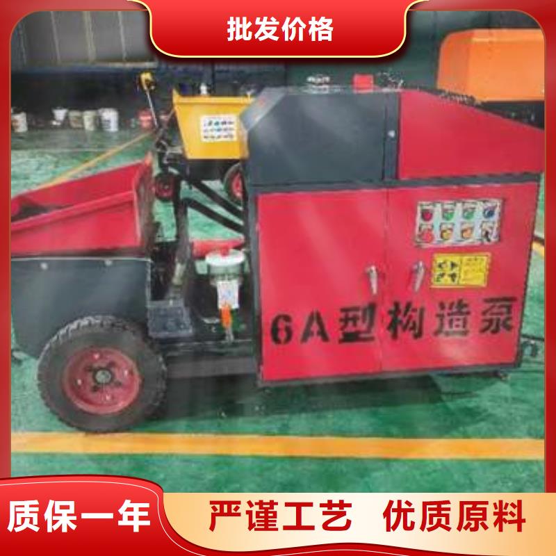 细石混凝土泵晓科机械厂