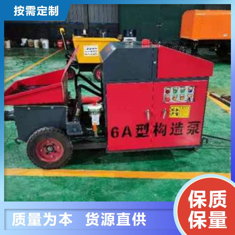 单相二次构造柱泵