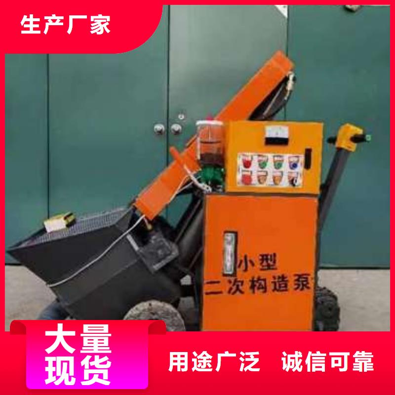 二次结构输送泵混凝土输送泵
