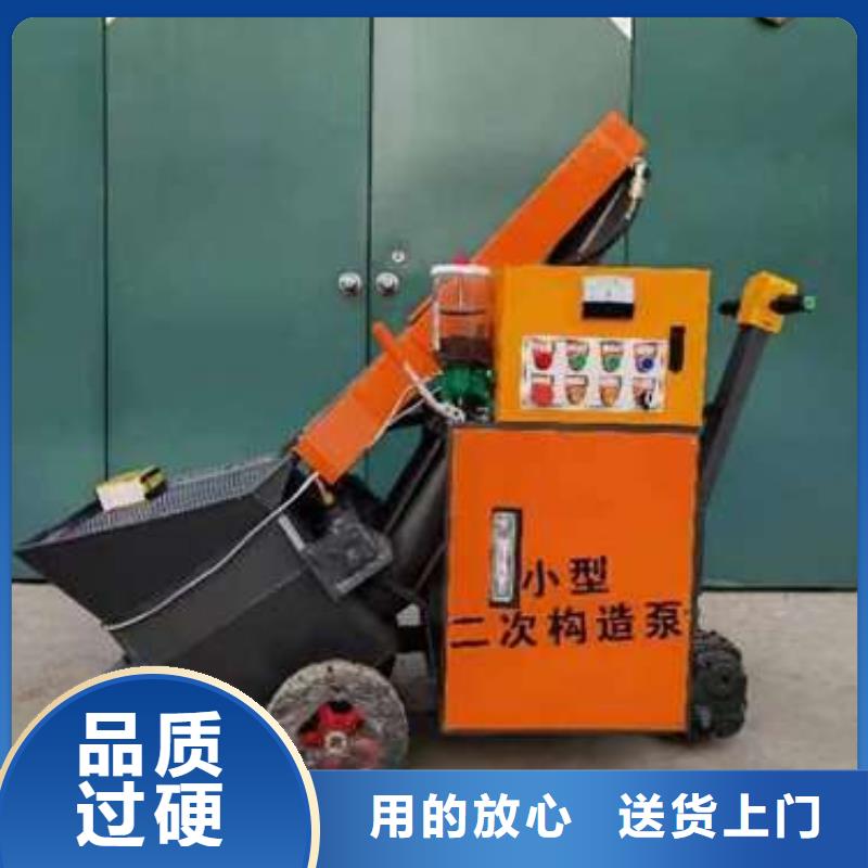 二次构造柱泵混凝土浇筑泵生产加工
