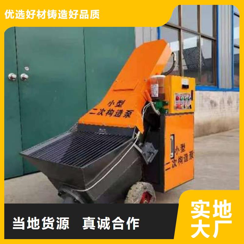 【二次构造柱泵细石混凝土输送泵N年生产经验】