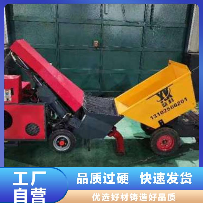 二次构造泵工作视频品质优晓科机械厂