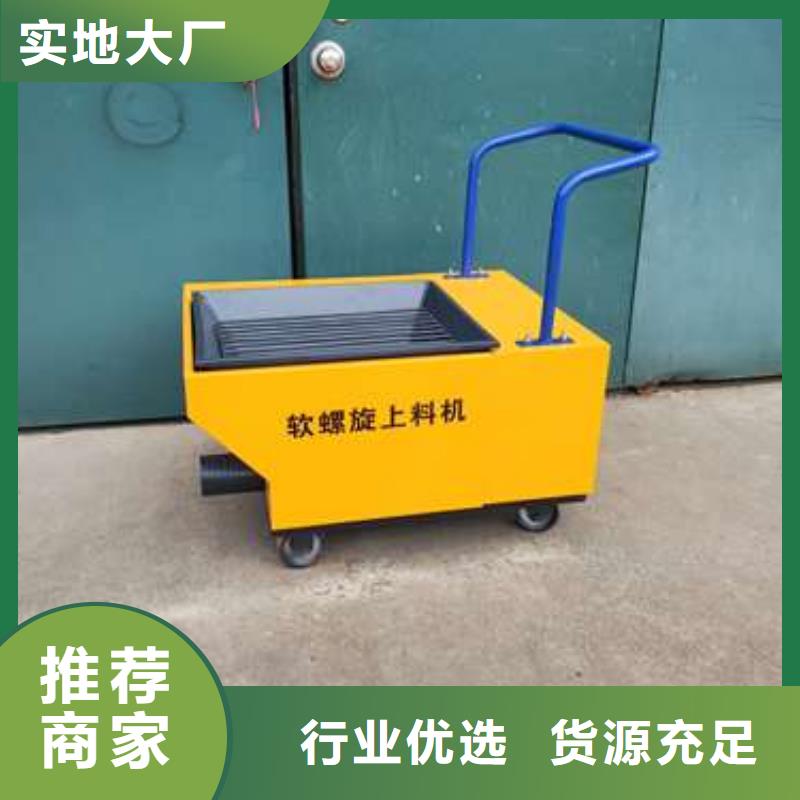 小型混凝土输送泵厂家