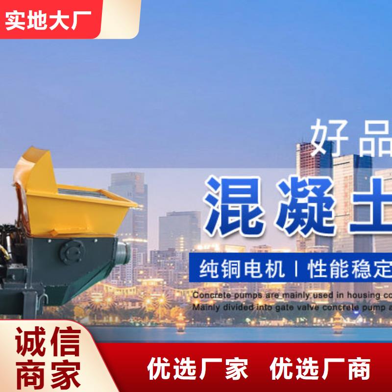 二次构造柱灌浆泵