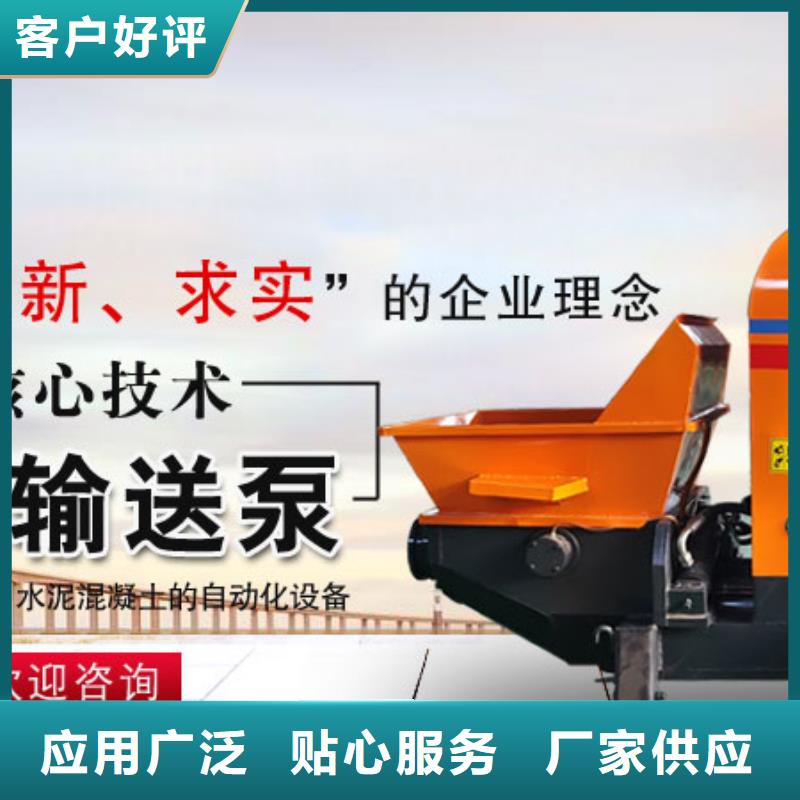 二次构造柱灌浆泵