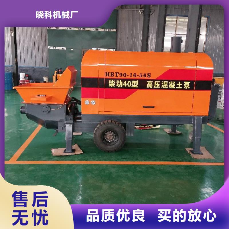 二次构造柱泵源厂定制
