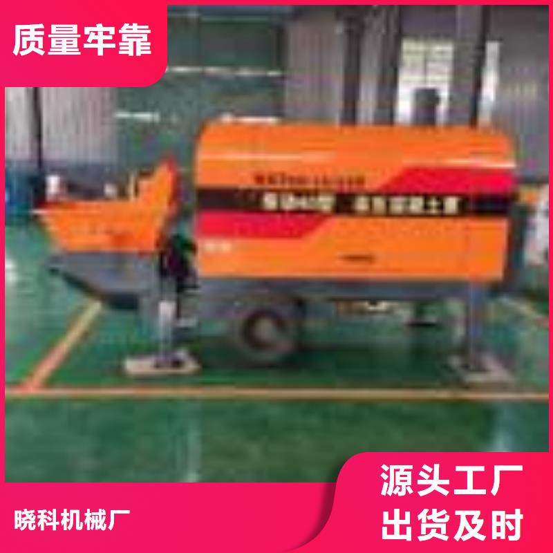 二次构造柱灌浆泵