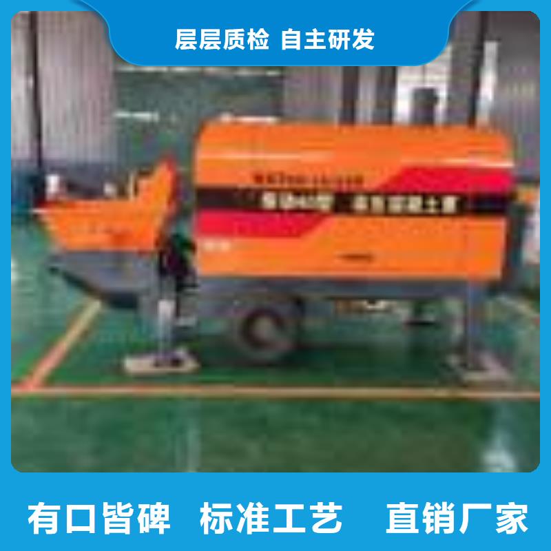 五指山市二次构造输送泵质保一年