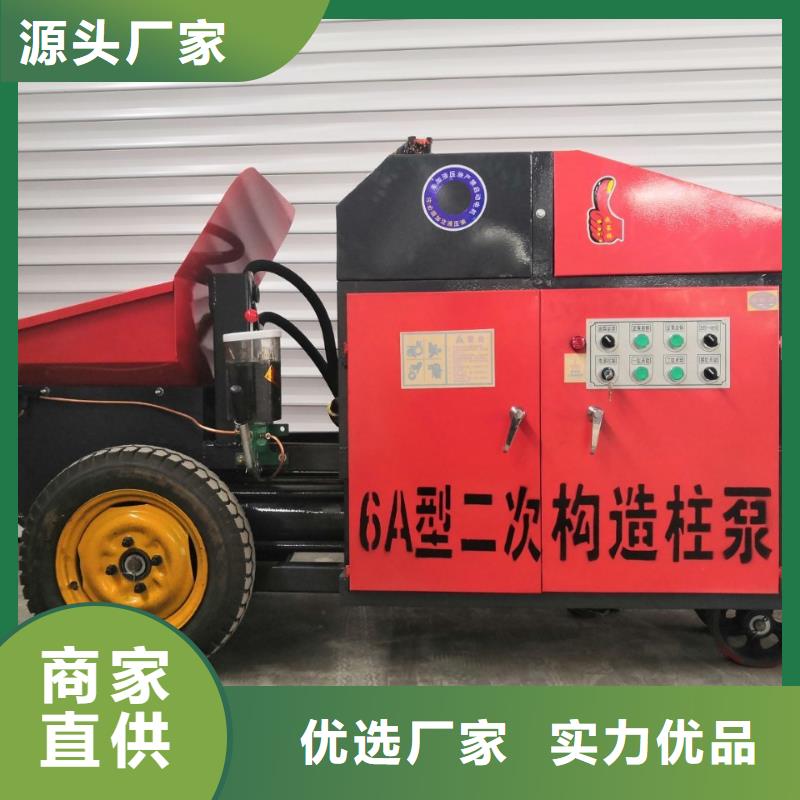 二次构造柱灌浆泵