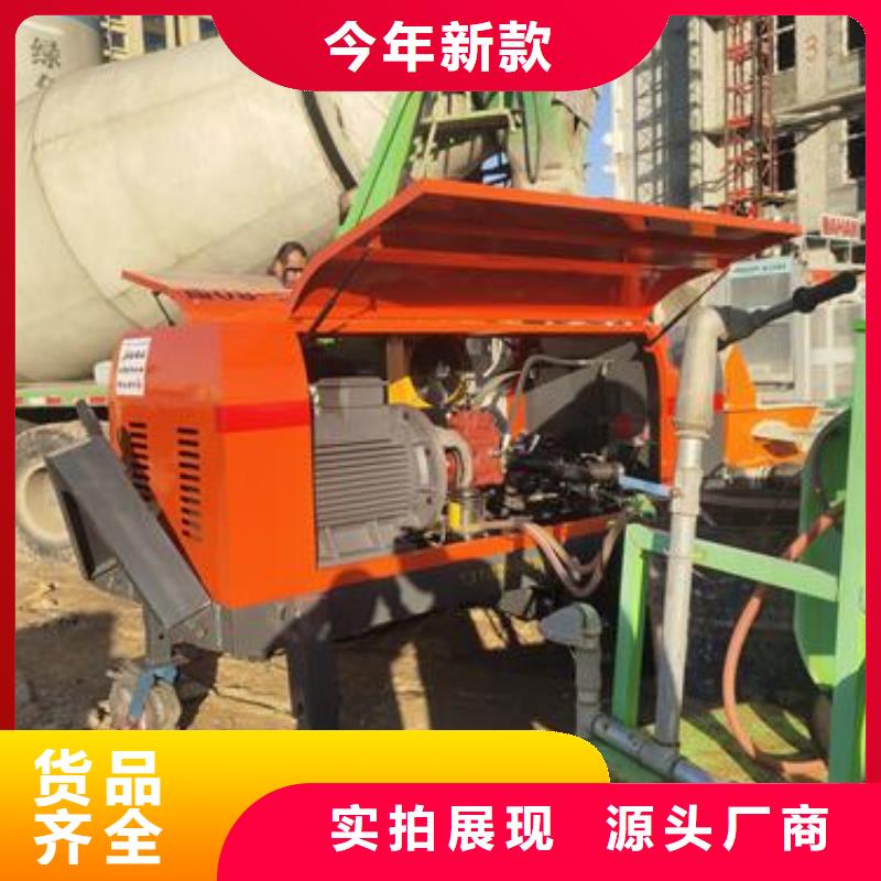 小型混凝土输送泵