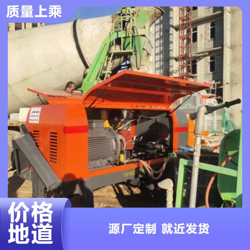37型混凝土输送泵