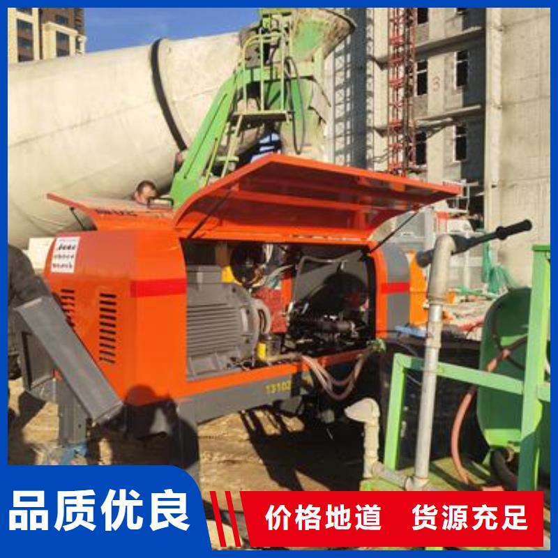 晓科混凝土泵