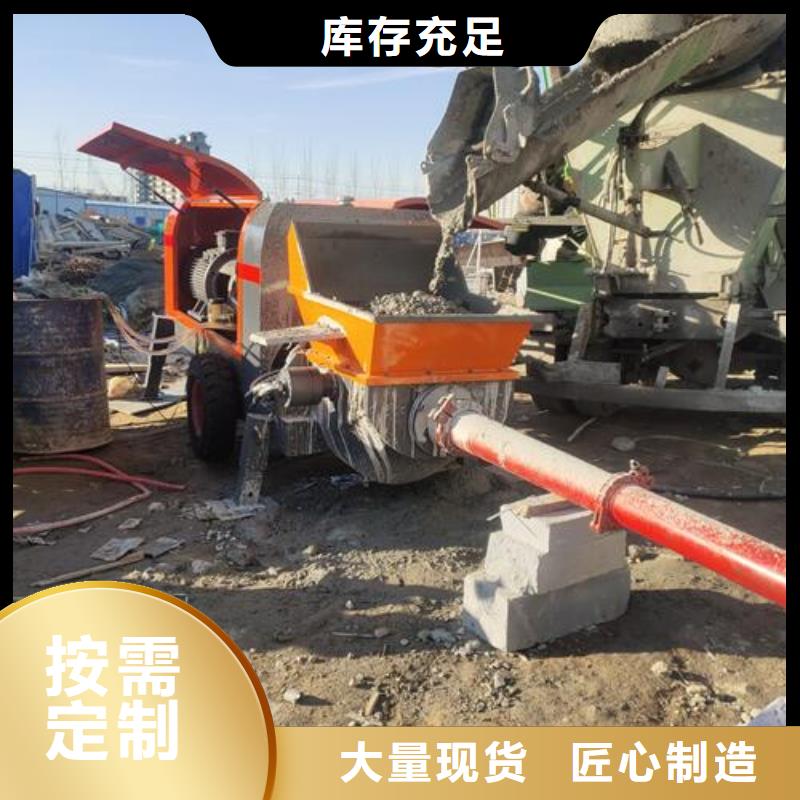 混凝土输送泵厂家直销