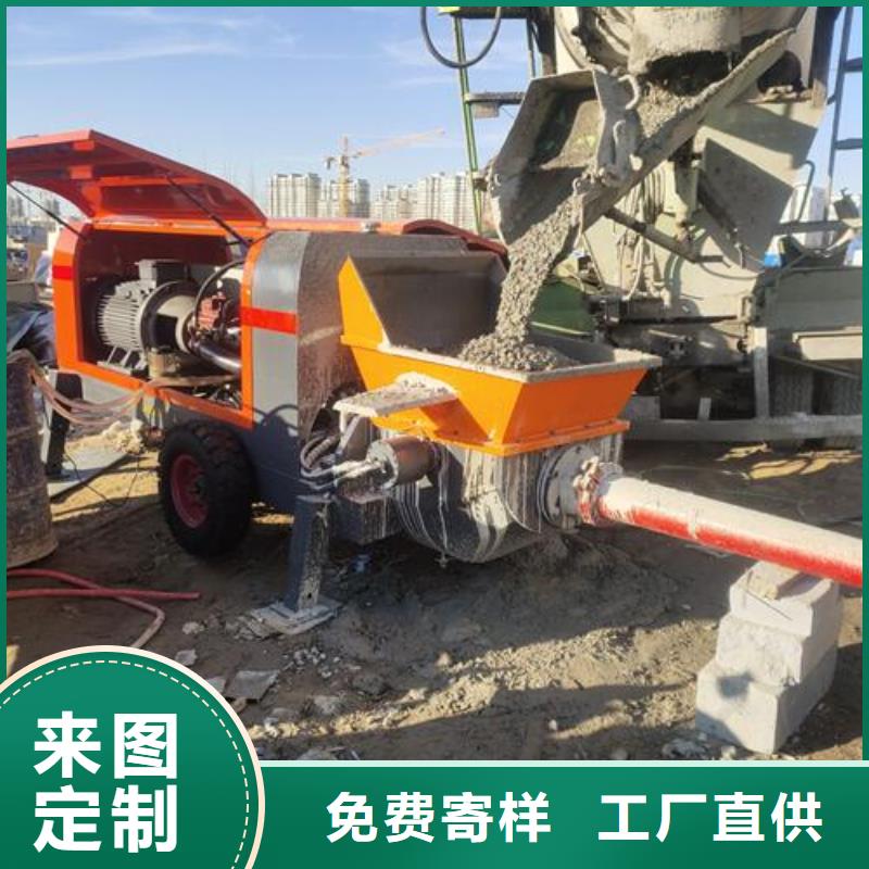 小型混凝土输送泵演示
