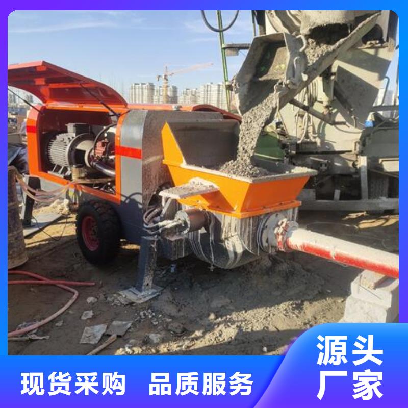 【小型混凝土泵混凝土输送泵用品质说话】