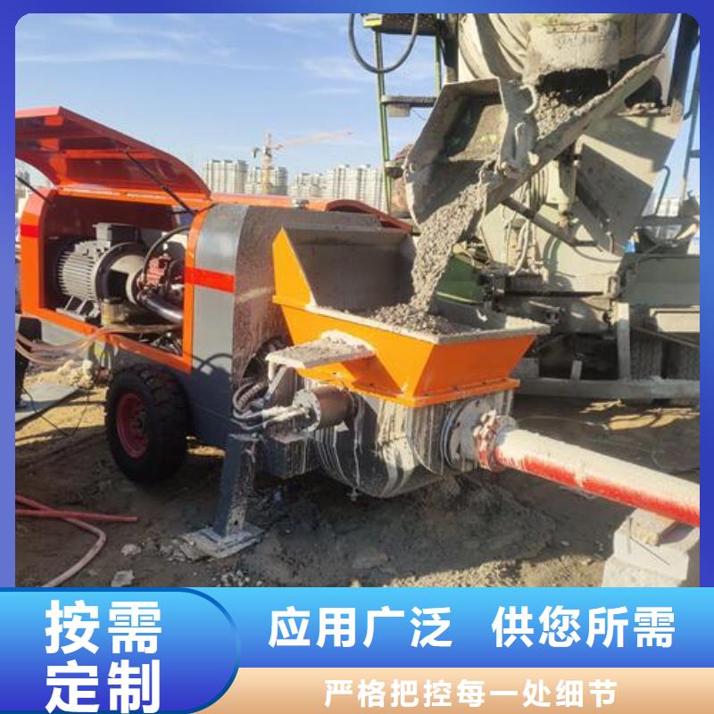 汤原县搅拌式混凝土泵