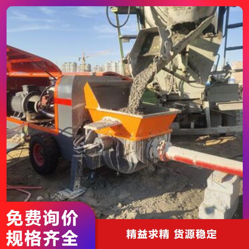 二手小型混凝土输送泵