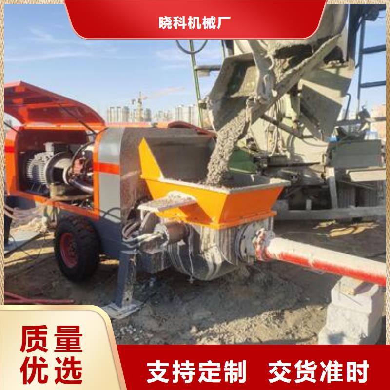 【小型混凝土泵】二次构造柱泵口碑好实力强