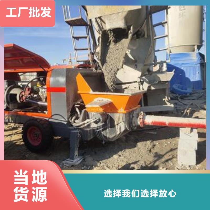 汤原县搅拌式混凝土泵