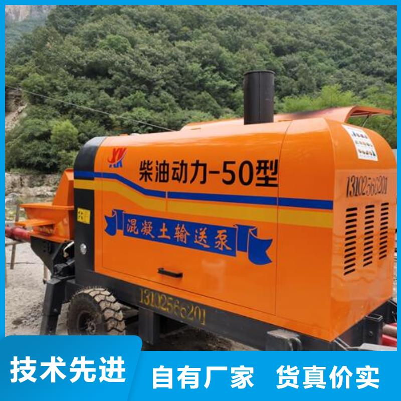 保亭县40细石泵品牌