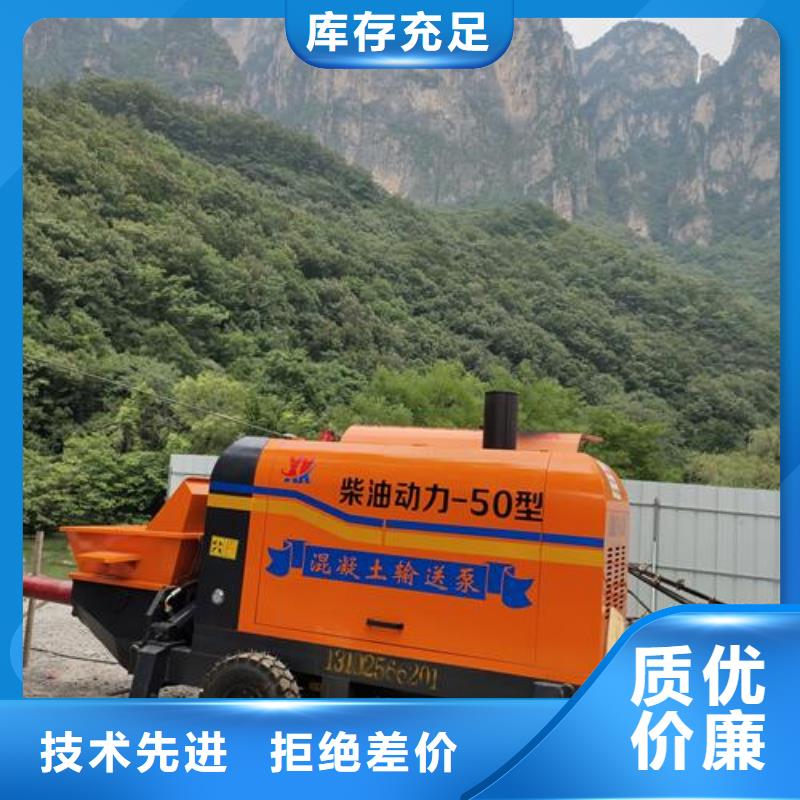 保亭县40细石泵品牌