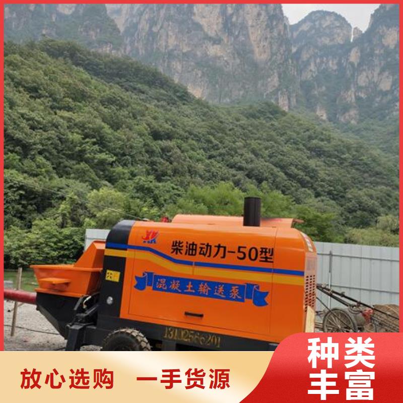 二手小型混凝土输送泵